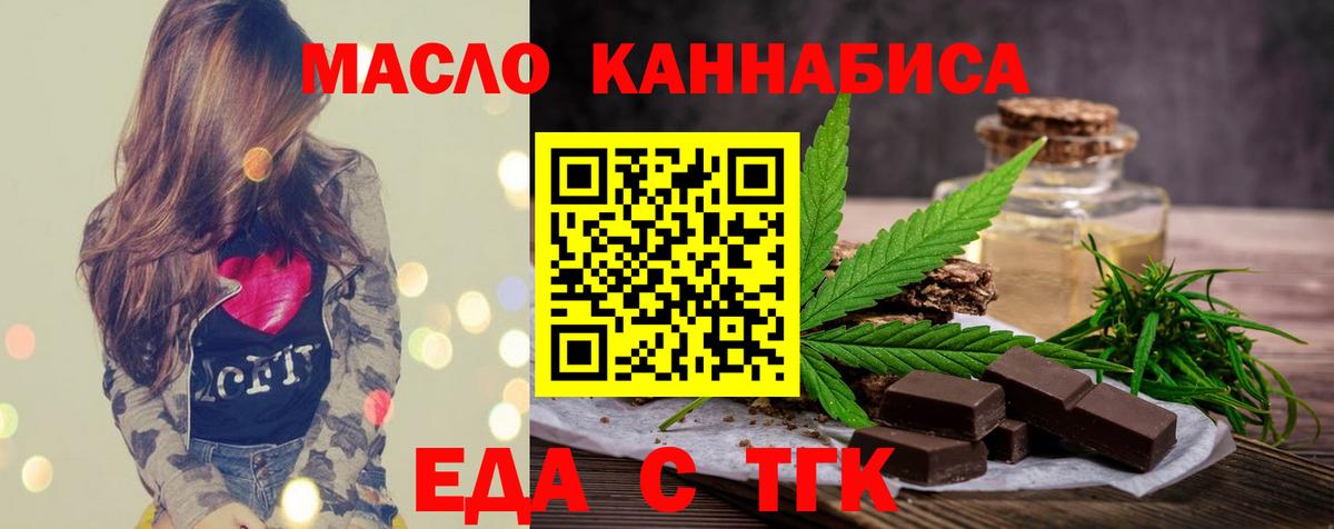 Чехов  Canna-Cookies конопля  Вход с VPN 