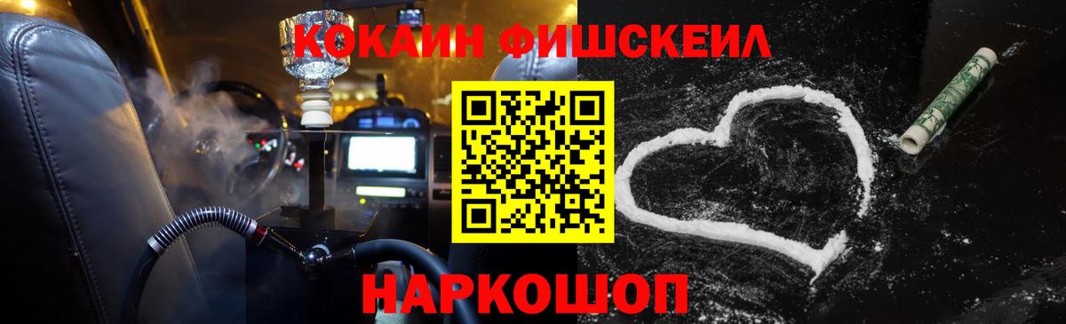 Чехов  COCAIN 97%  Cocaine  Вход с VPN 