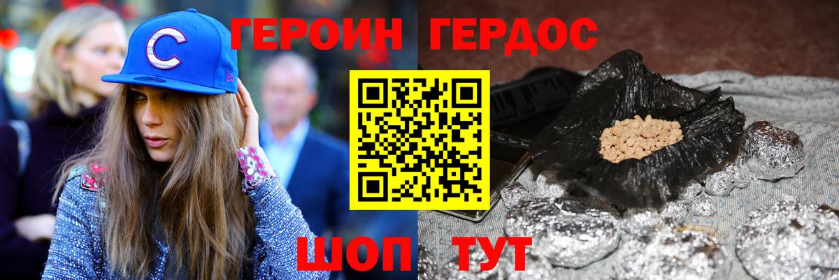 Чехов  Героин VHQ  Вход с VPN 