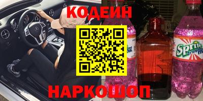 бутик Ликино-Дулёво