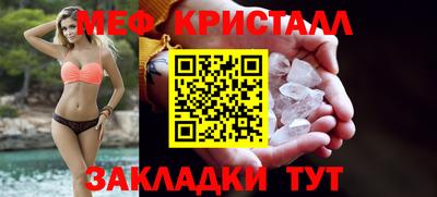 мескалин Лесосибирск