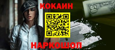 бутират Ливны