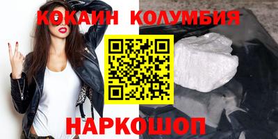 бутират Ливны