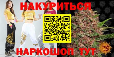 мескалин Лесосибирск