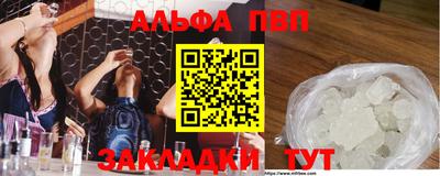 бутират Ливны