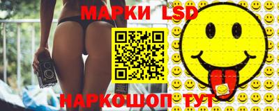 мескалин Лесосибирск