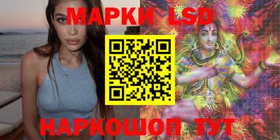 бутик Ликино-Дулёво