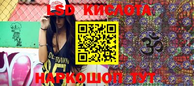 бутират Ливны
