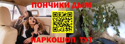 бутират Ливны