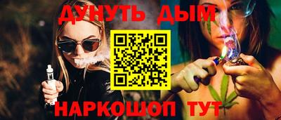 мескалин Лесосибирск