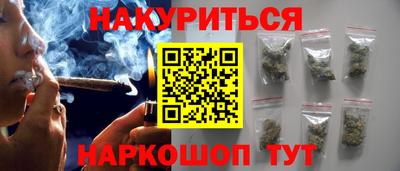 бутират Ливны