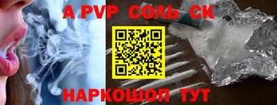бутират Ливны