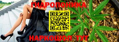 бутират Ливны