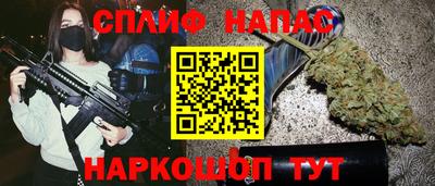 мескалин Лесосибирск