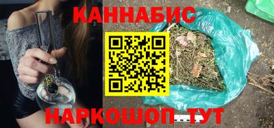 бутират Ливны