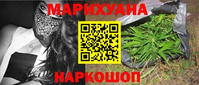 бутик Ликино-Дулёво