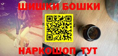 бутик Ликино-Дулёво