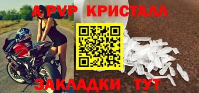 бутират Ливны