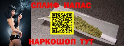 бутират Ливны