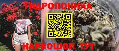бутират Ливны