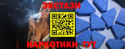 мескалин Лесосибирск