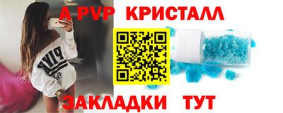 мескалин Лесосибирск
