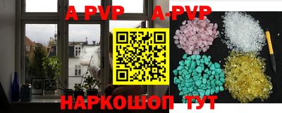 мескалин Лесосибирск