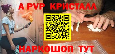 мескалин Лесосибирск