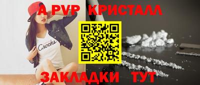 бутик Ликино-Дулёво
