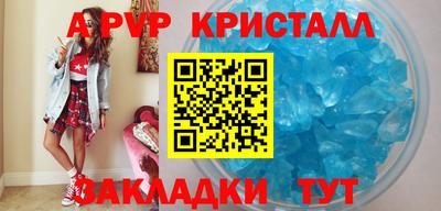 бутират Ливны