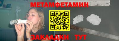 мескалин Лесосибирск