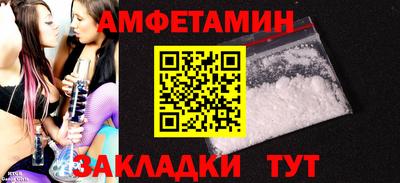 мескалин Лесосибирск