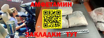бутират Ливны