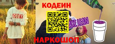 бутират Ливны