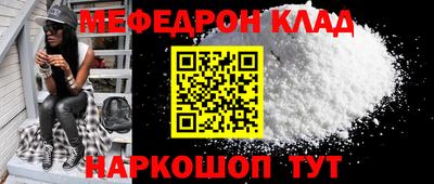 мескалин Лесосибирск