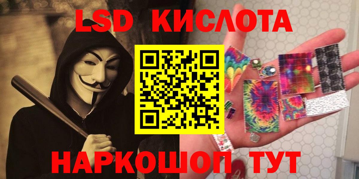 Чехов  ЛСД экстази кислота    как зайти  ЛСД экстази кислота  Вход с VPN 