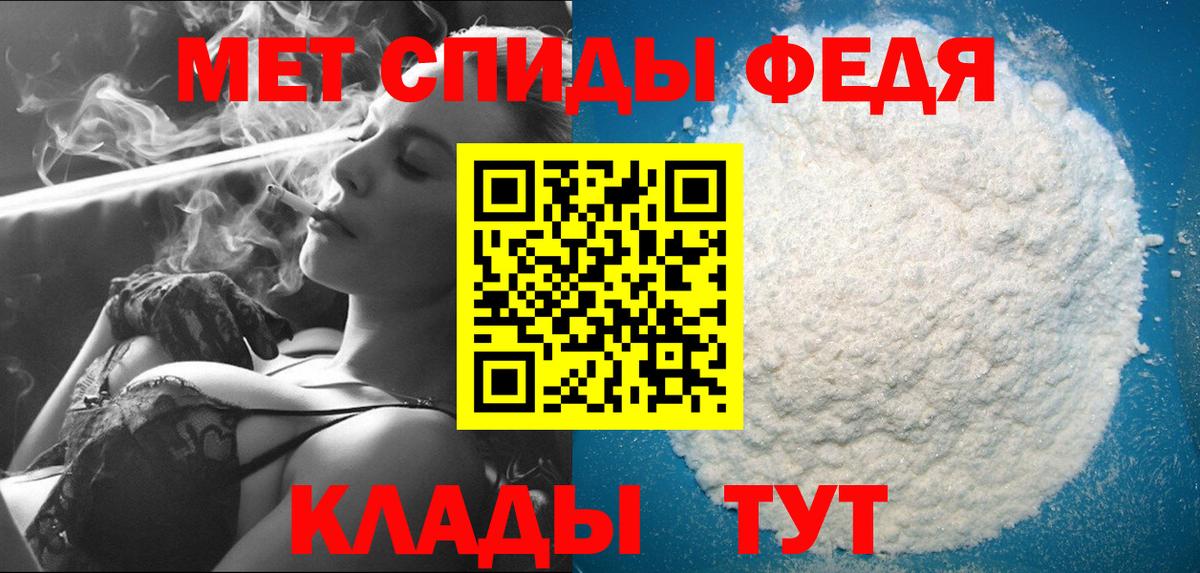 Метамфетамин мет  Метамфетамин мет  Чехов  Вход с VPN 