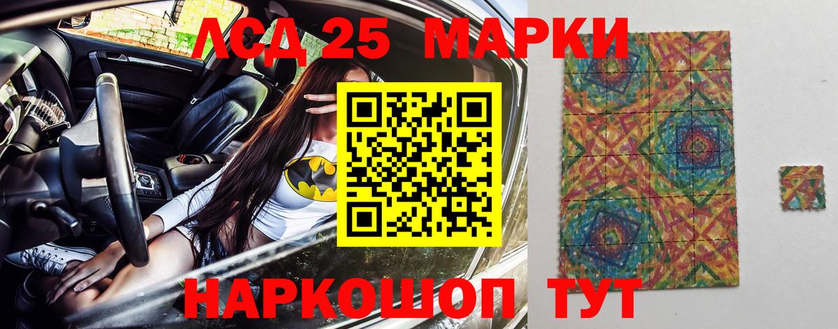 Чехов  Марки NBOMe 1500мкг  Марки 25I-NBOMe  Вход с VPN  Марки NBOMe 1500мкг 