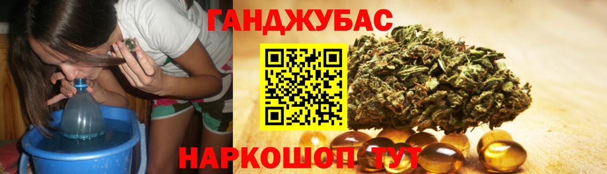 Чехов  Канабис OG Kush  Бошки Шишки марихуана  Вход с VPN  Канабис конопля 